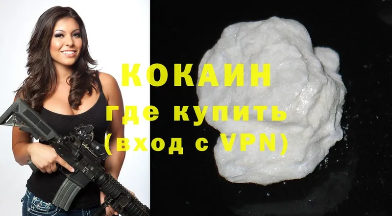 цены   Боровичи  Cocaine Боливия 