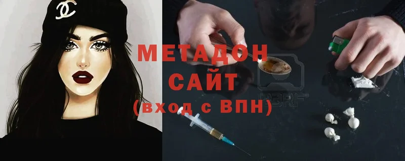 Метадон methadone  магазин  наркотиков  Боровичи 